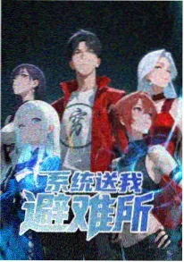 日本动漫角色命名资讯配图